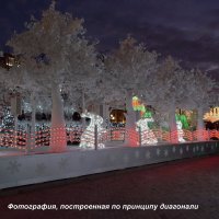Сказка на Пушкинской площади :: Татьяна Помогалова