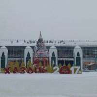 Новогодняя деревня «Ханский двор» :: Наиля 