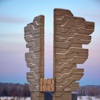Памятник павшим в ВОВ :: Леонид Чащин