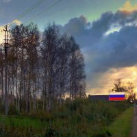 Флаг РФ   около  деревни :: Фотогруппа Весна