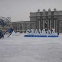 на площади им.В.Куйбышева :: Ирина ***