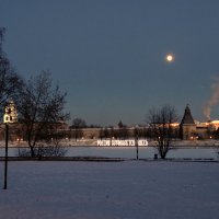 Луна над городом :: Fededuard Винтанюк