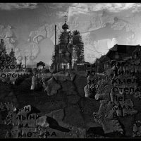 Из серии "Цивилизация" :: Dmitry Metal