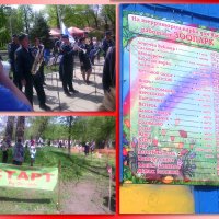 Первого мая в парке "Первое мая" в Луганске собрался, наверное, весь город :: Наталья (ShadeNataly) Мельник