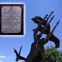 Памятники в Луганске :: Наталья (ShadeNataly) Мельник
