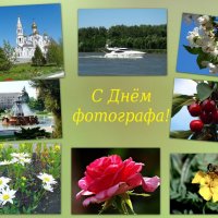 С праздником друзья!!! :: Тамара (st.tamara)