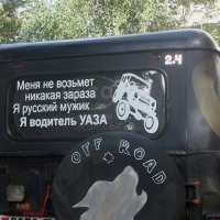 Автомобильный аутотренинг) :: Галина Бобкина