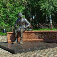 Памятник великому актёру :: Милешкин Владимир Алексеевич 