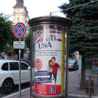 Рекламный   столб   в    Ивано - Франковске :: Андрей  Васильевич Коляскин