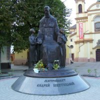 Памятник   Андрею   Шептицкому   в   Ивано - Франковске :: Андрей  Васильевич Коляскин