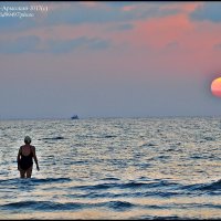 АНАПА: Солнце,Море и Вино!.. :: Валерий Викторович РОГАНОВ-АРЫССКИЙ