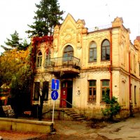 Старинный дом в Кисловодске :: Нина Бутко