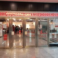 Экскурсия в музей метрополитена :: Центр Лидер 