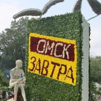 Флора в Омске :: Светлана Серегина