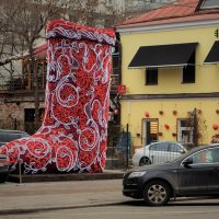 Самый большой валенок в Москве! :: Татьяна Помогалова