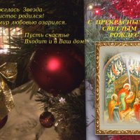С Рождеством Христовым!!! :: Тамара (st.tamara)