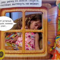 Читаем книжки :: OLLES 