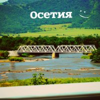 Осетия :: Ридван Сардаров
