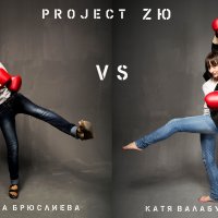 Рroject ZЮ :: Ника Винницкая