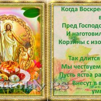 С праздником Светлой Пасхи! :: Nikolay Monahov