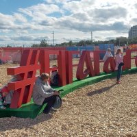 "Скамейка" в Парке болельщиков ЧМ :: Лира Цафф