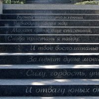 Пушкинская лестница :: Леонид leo