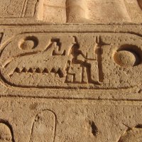 картуш   храм Абу-Симбел,храмы фараона Рамзеса ІІ :: tina kulikowa