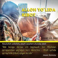 Alloh yo&#39;lida Ribot :: Muhajir Page 