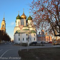 Успенский собор. Коломна. 17.11.18 г. :: Светлана Исаева