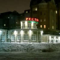 Ночной ресторан :: Marina Pelymskaya