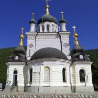 Храмы юга Крыма :: Твой Ангел 