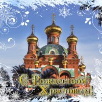 С Рождеством! :: TATYANA PODYMA