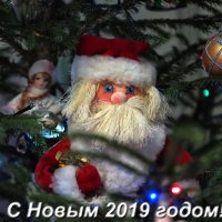 С Новым годом! :: Сергей Демянюк