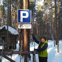 Пришла в нужное место ! :: Мила Бовкун