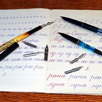 День ручного письма (День почерка) :: Андрей Заломленков