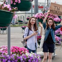 поддержка :: Роман Самарский