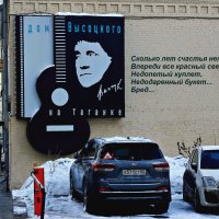 " Пусть дождём опадают сирени..." В.Высоцкий. :: Татьяна Помогалова