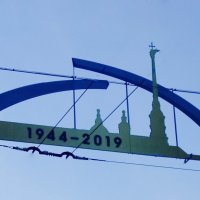 75 лет со дня освобождения Ленинграда от вражеской блокады :: Елена 