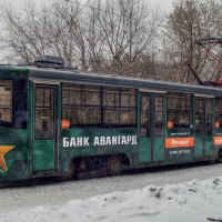 Трамвайчик :: Наталья Лакомова