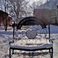 Этот арт объект есть в каждом городе. У каждого свой. :: Венера Чуйкова