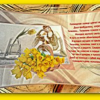 Жёлтые тюльпаны :: Nikolay Monahov