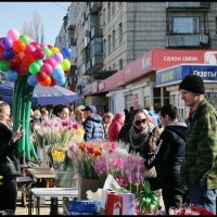 8 марта. Международный женский день. :: Юрий ГУКОВЪ