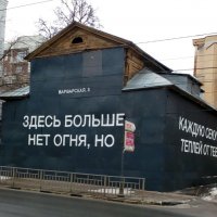 "МОЙ ГОРОД УХОДИТ"-2 :: Ольга НН 