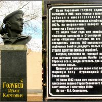 Таганрог. Памятник Герою :: Нина Бутко