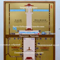 Карта площади Таньаньмэнь (Пекин) :: Юрий Поляков