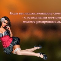 Балуюсь на досуге :: Ната57 Наталья Мамедова