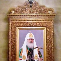 Портрет Патриарха Кирилла в Храме Христа Спасителя :: Елена (ЛенаРа)
