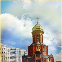 Храм Святого Георгия в Харькове :: Владимир Кроливец