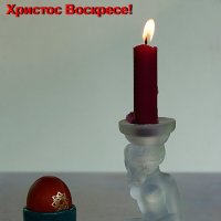С Праздником, православные! :: san05 -  Александр Савицкий