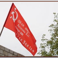 Великое знамя Победы ! :: Сеня Белгородский